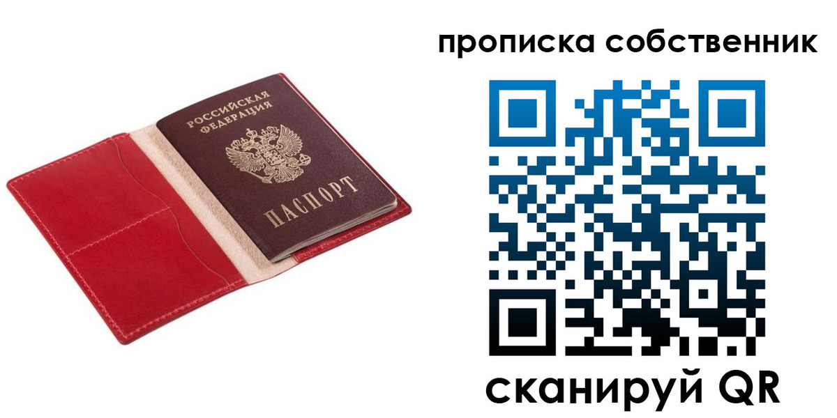 регистрация для дет. сада в Камчатском крае