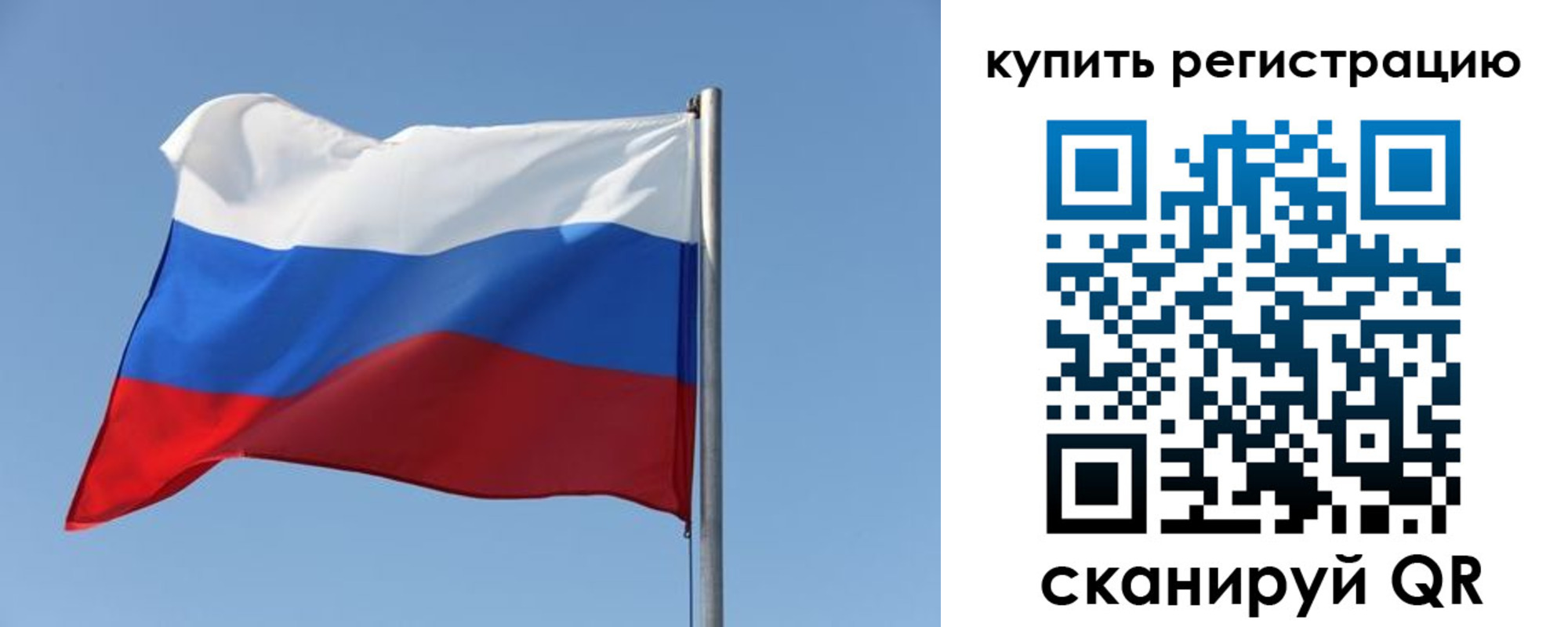 прописка законно в Камчатском крае
