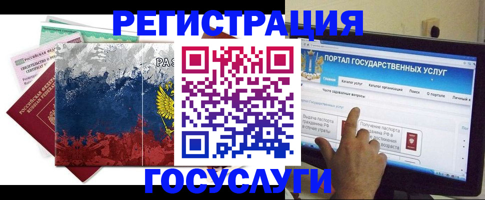 временная регистрация собственник в Камчатском крае