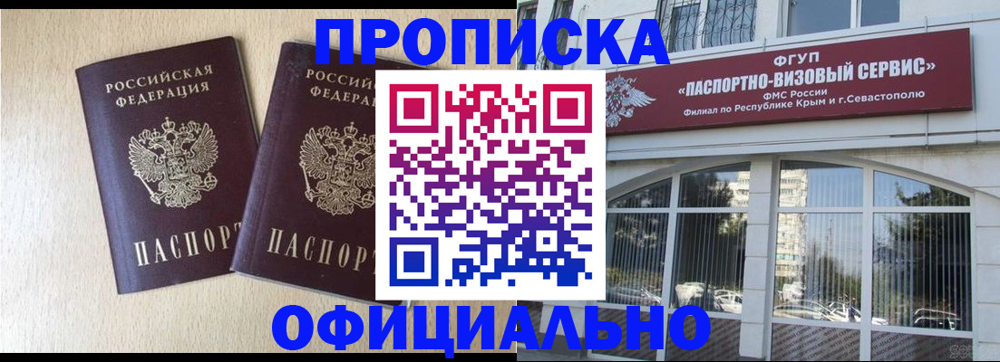регистрация для дет. сада в Камчатском крае